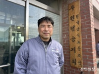 “문 닫은 공장으로 출근합니다” 안성 두원정공에 숨 불어넣는 사람들