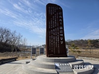 전란 중 영빈관 사신 접대, 승천포 고려천도공원 [강화 속 고려를 찾아서·(31)]