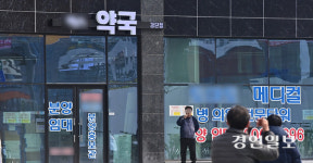 인천 창고형 약국… 주민에게 약, 약사에겐 독 될까