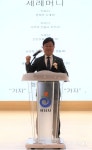 제14대 한국공인중개사협회 김희준 하남지회장 “회원들 권익 보호”
