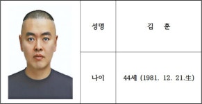 남양주 스토킹 살인범은 44세 김훈… 경찰, 신상공개