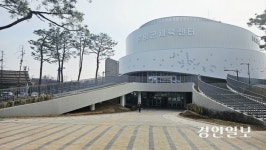 ‘양평군 체육센터’ 정식 개장… 지역 ‘체육·문화’ 판도 바꿀지 주목