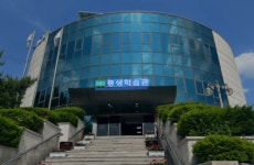 의왕시, 4월부터 인생 2막 준비 ‘2026년 중장년 행복센터’ 가동