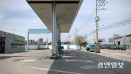 [단독] ‘가짜석유’ 행정용어의 덫… 혼유 실수까지도 일괄 공표