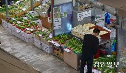 “코로나 때보다 더 어렵다”… 남촌농산물시장 매출 12% 급감