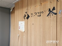 ‘수년 공실’ 수원 옛 법원거리, 대학로發 활기 리부팅
