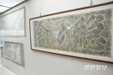 [전시 리뷰] 잊었던 옛 과천을 만나다…추사박물관 ‘과천본색-옛날 옛날 과천은’