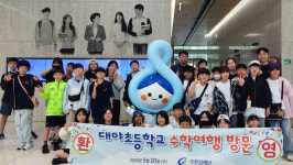 군산 대야초등학교 재학생들 “이길여 선배 본받고파”