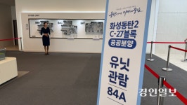 시흥하중·화성동탄 ‘LH 직접 시공’… 내부까지 브랜드 안 부럽네