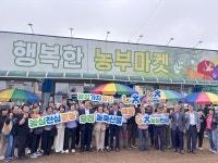 와부농약사 | “의왕 영농자재센터, 오전·왕곡택지지구서 제외돼야”