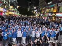 추미애, 수원서 피날레 유세 “최초 여성도지사, 경기도민 자랑될 것”