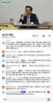 고양시 시정회의 ‘첫 라이브’… “투명행정 한걸음 더”