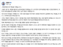 김동연 “경기도 채무, 충분히 감당 가능”… 道재정난 책임론에 적극 반박