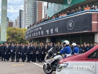 “무거운 장비도, 긴장 속의 출동도 내려놓으십시오”…故 김진석 소방위 영결식 거행