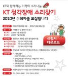 청각장애인에게 소리를~