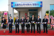 인재서비스 업체 스텝스, 자회사형 장애인표준사업장 유플러스 설립