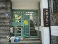 31년간 지적장애인들의 보금자리가 되어 준 비둘기재활센터