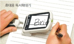 시각장애인의 직장생활을 돕는 보조기기 2