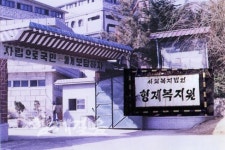 부산시는 형제복지지원재단 설립 허가 취소하라