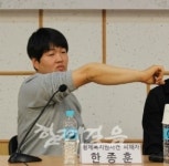 형제복지원 피해자 모임, 특별법 소관부처 변경하라