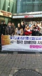 선택 가능한 문화생활을 위한 장애인 차별구제소송 제기