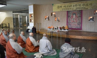 가난한 이들의 죽음 멈추기 위한 '송파 세 모녀 2주기 추모제'