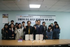 장애우권익문제연구소, 서울시립영등포장애인복지관 업무협약