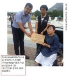 지역장애인권익옹호기관 위탁선정 논란