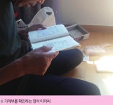 영석 아저씨의 라디오