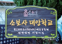 농인의 정체성은 수어로 완성됩니다