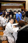 삼성서울병원, 경인년 첫 의료봉사
