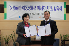 여성 폭력·아동 성폭력 근절에 약국이 앞장