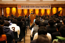 대웅제약 글로벌 선도기업 도약 다짐