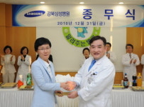 강북삼성병원, 행운의 원우 선발 이벤트 성료