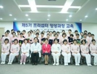 한림병원, 프리셉터 간호사 교육 진행