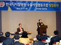 건설부터 의료장비까지 디지털병원 수출