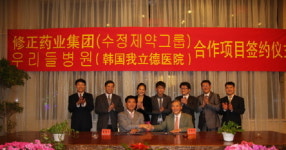 우리들병원, 中 상하이 이어 장춘 진출