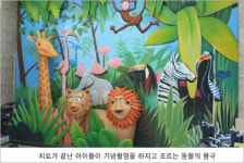 [화제]응급실 같지 않은 동화같은 응급실