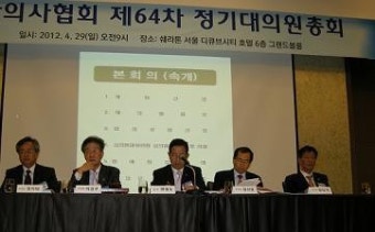 의협회장 선거 '간선제→직선제' 전격 통과