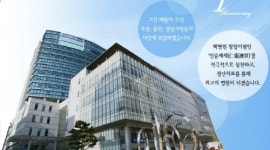 해운대백병원, 의학드라마 MBC ‘골든타임’ 배경