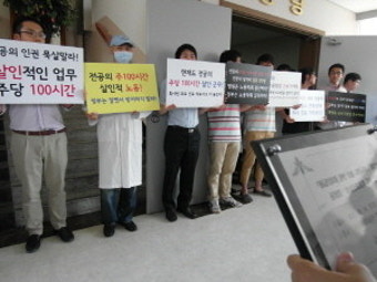 C대병원 전공의 사망…'과로사' 논란