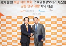 메디칼스탠다드-365mc, PACS 공동개발 추진