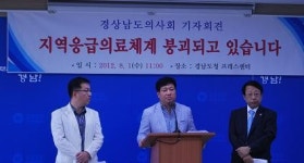 응당법, 열악한 중소병원급 응급의료기관 제외