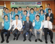 동강병원, 해외의료봉사단 발대식