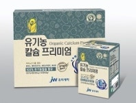 JW중외제약, 유기농 칼슘제 출시