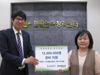 포낙보청기, 청각실습보조장비 기증