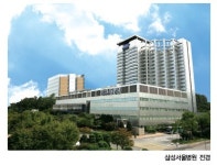 개원 20周 삼성서울병원 새로운 20년 준비