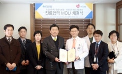 세종병원, 동군산병원과 진료협약