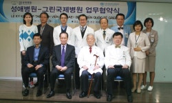 성애병원, 해외진출 스타트…베트남 공략