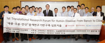 오송-세종-안산 잇는 보건의료클러스터 박차